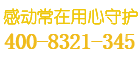 米塔保险柜